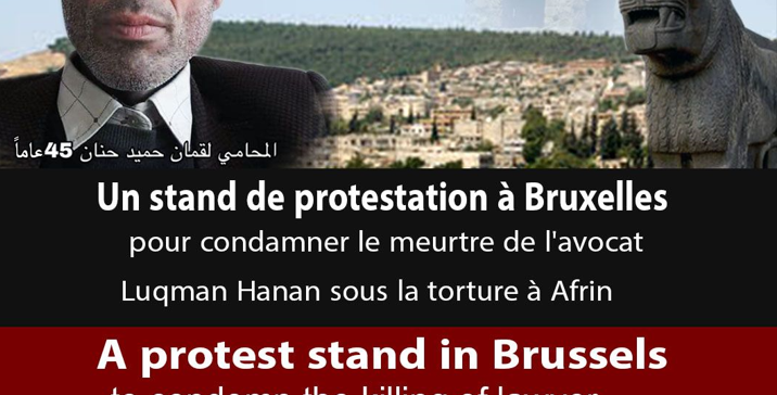 وقفة احتجاجية في بروكسل , تنديداً بمقتل المحامي لقمان حنان تحت التعذيب على أيدي المجموعات المسلحة التابعة للقوات التركية في عفرين